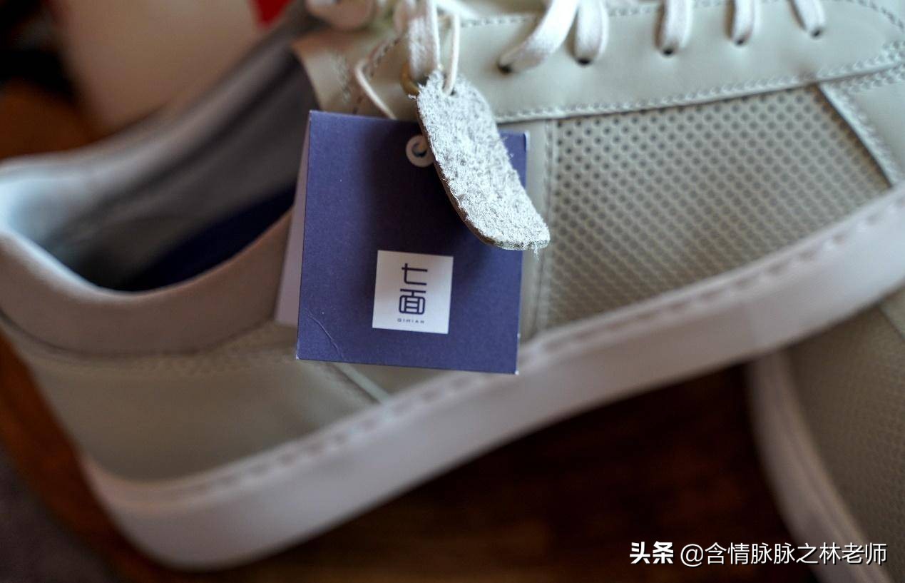 舒服才是真谛,七面男士轻功小白鞋体验