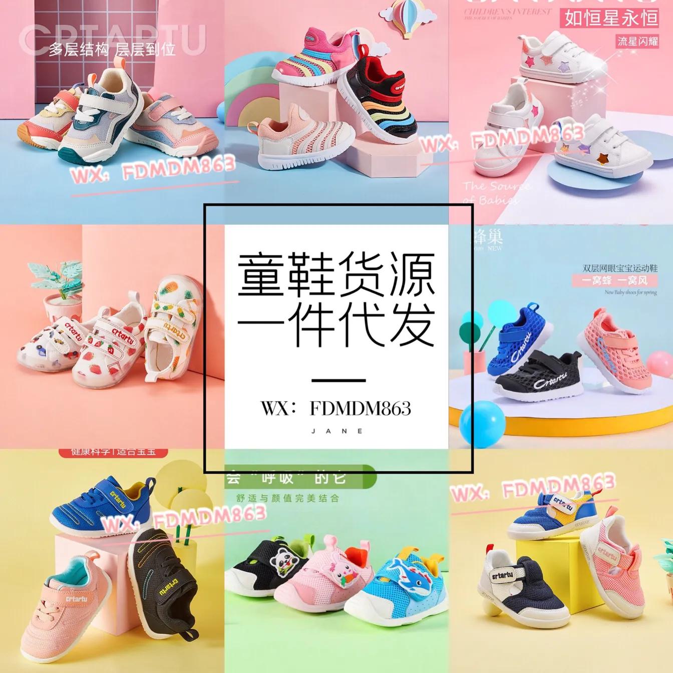 童装厂家批发一件代发货源,一手货源童装批发厂家直销