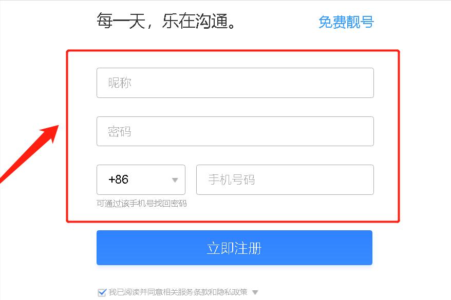 都有哪些邮箱可以免费申请,申请邮箱免费注册流程