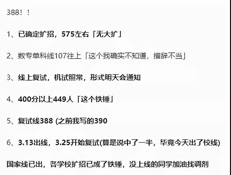 计算机科学与技术考研卷,计算机考研中科大