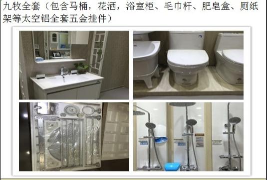 全屋报价398一平米包括了什么,全屋装修主材价格表