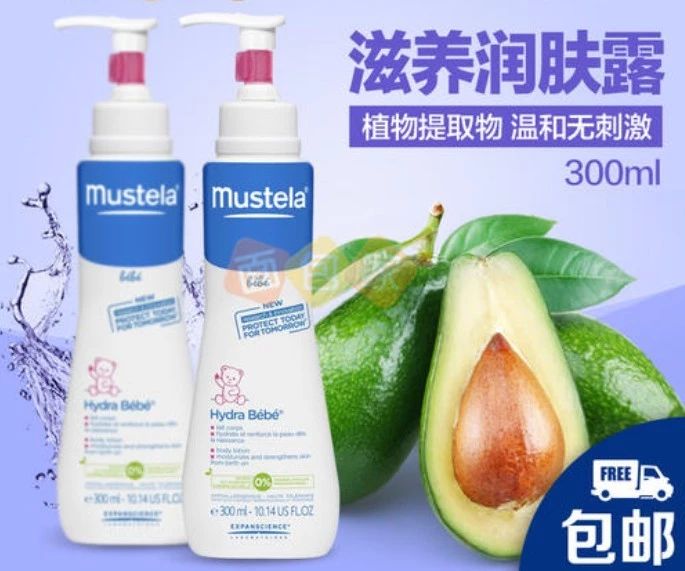 百检网:护肤品添加激素,婴儿润肤霜应该怎么选?