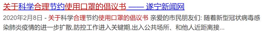 疫情下口罩供应链分析,口罩供应链的现状与变化