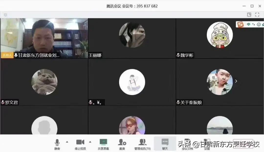 好利来招聘形式与渠道,好利来校园招聘方式