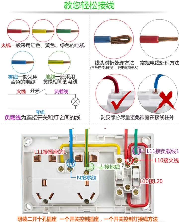 老电工教你开关盒正确接线,老电工教你开关插座如何安装