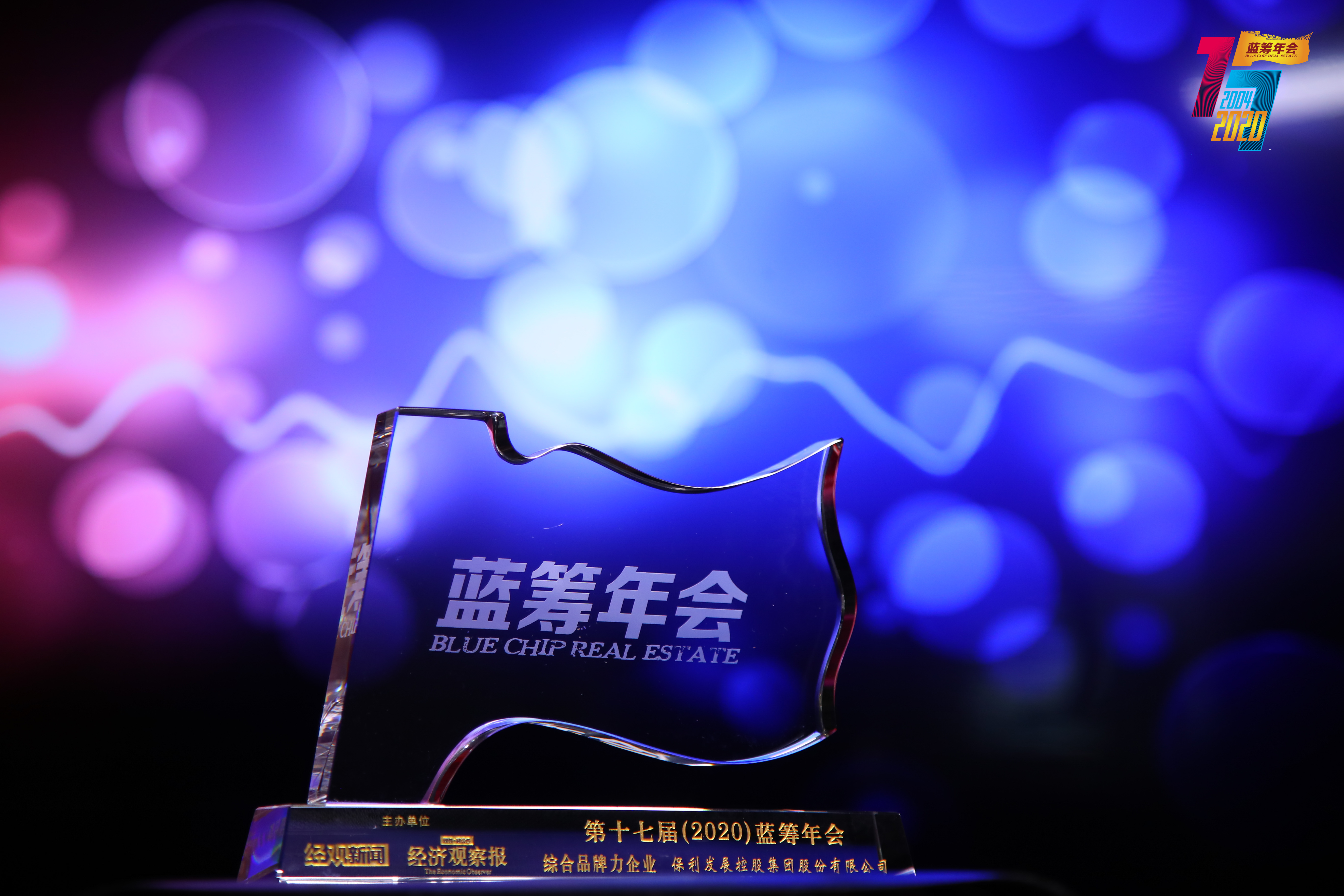 保利发展旗下各公司业绩排行,保利发展拟发行100亿