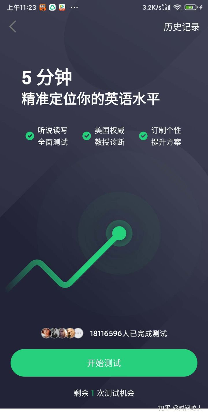 推荐几款适合学生用的app,适合学生录音朗读的app