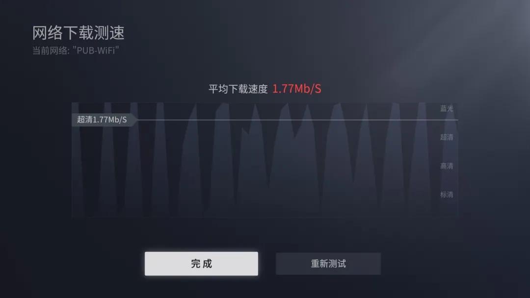 家里的电视机很卡,家里电视卡怎么解决