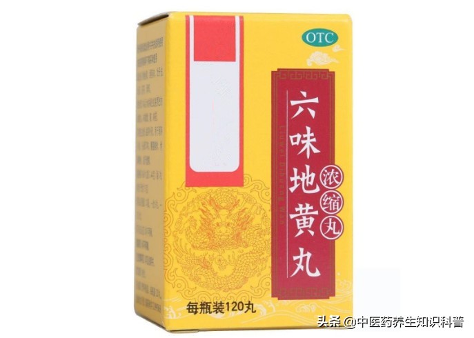 六味地黄丸长期吃对肝有什么伤害,六味地黄丸长期吃有什么副作用啊