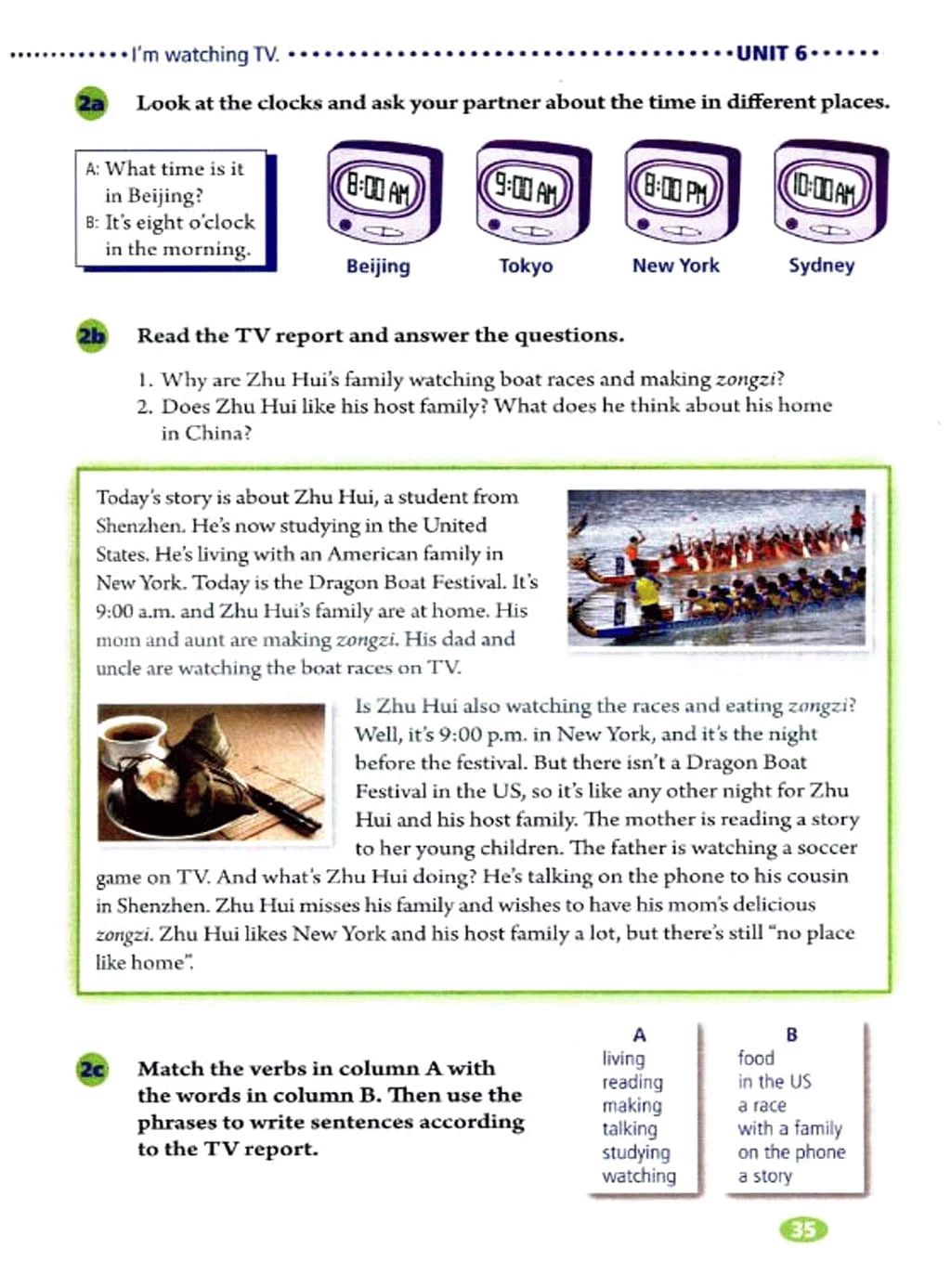 人教版英语七年级下册电子课本,人教版初中七年级英语上电子课本