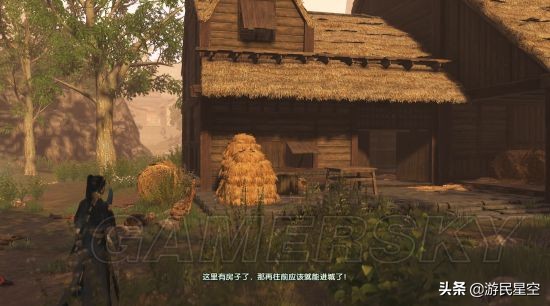 古剑奇谭3阳平医馆,古剑奇谭3第三章怎么过