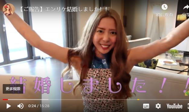 日本陪酒女曾创4天赚5亿纪录转行当YouTuber后爆了