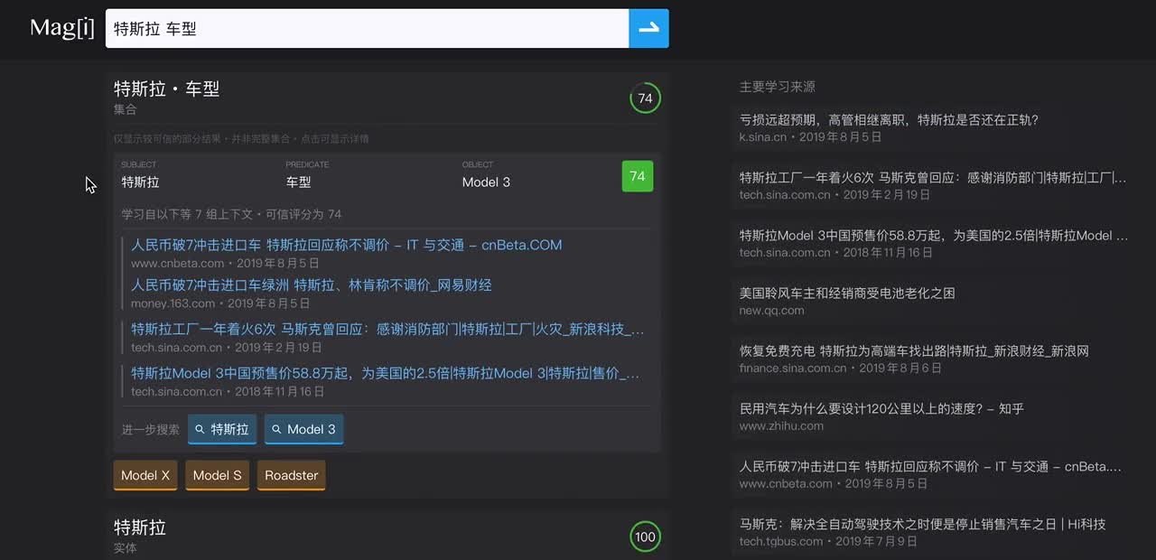 最好用搜索神器下载,有比百度更好的搜索神器吗