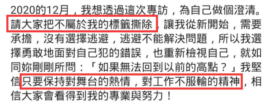 罗志祥发布新专辑,罗志祥回应