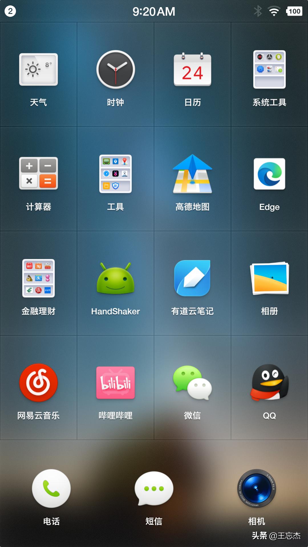 smartisan系统使用技巧,smartisanos7.0手机