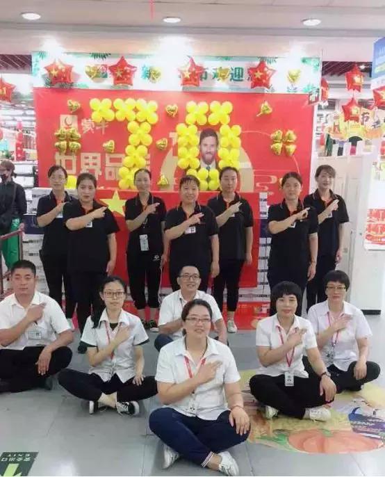 鍗佷竴鍟嗗満缇庨檲,鍗佷竴瓒呭競缇庨檲