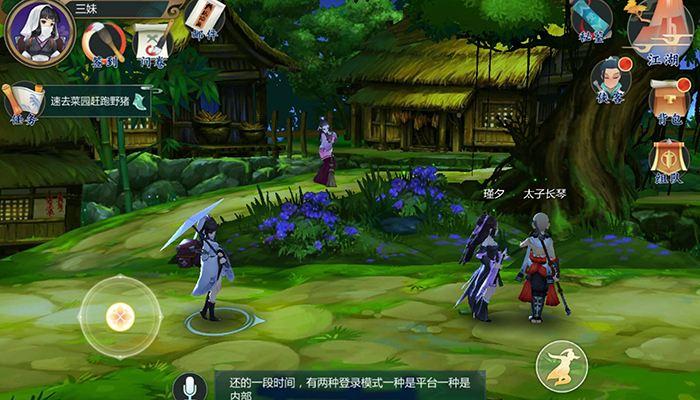 网易热门武侠游戏排行榜,腾讯武侠手游和网易武侠手游