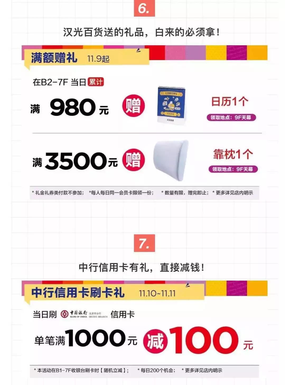 代购那么多，汉光凭什么一年卖出10.6亿元化妆品？省钱攻略全给你