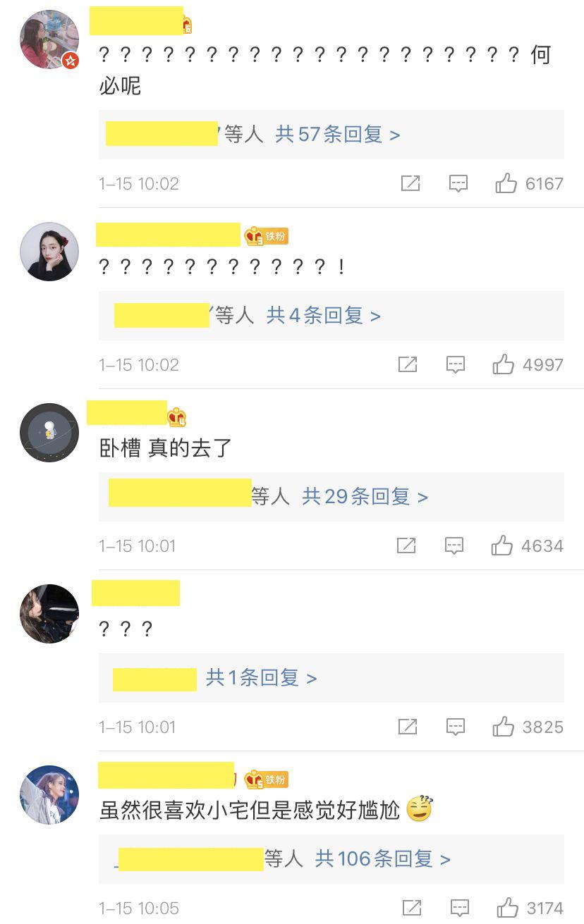 林小宅试穿衣服视频,林小宅店铺衣服免费送