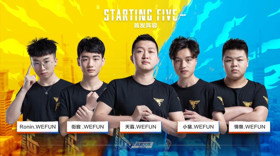 cfpl2021总决赛赢家是谁,cfml半决赛名场面