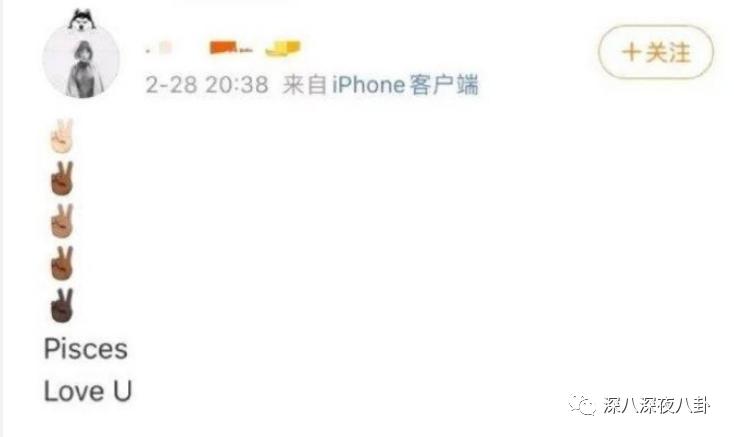 张雨剑和吴倩到底怎么回事,吴倩到底为张雨剑付出多少