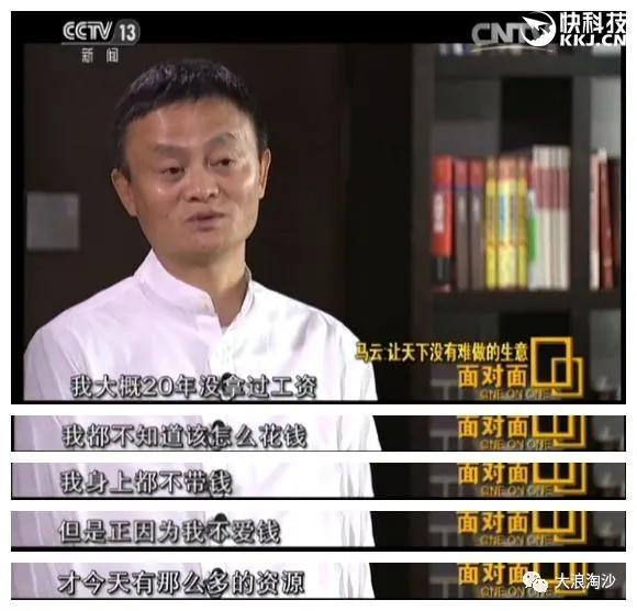 白岩松式的鸡汤,鸡汤白岩松