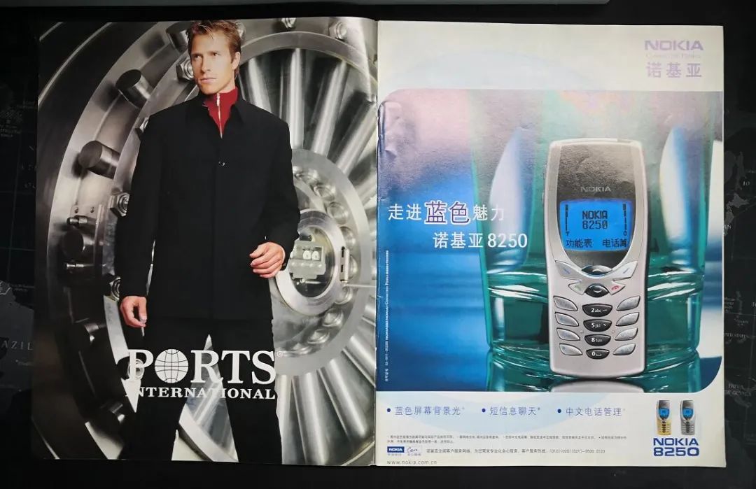 足球周刊08年,2001年9月足球之夜杂志