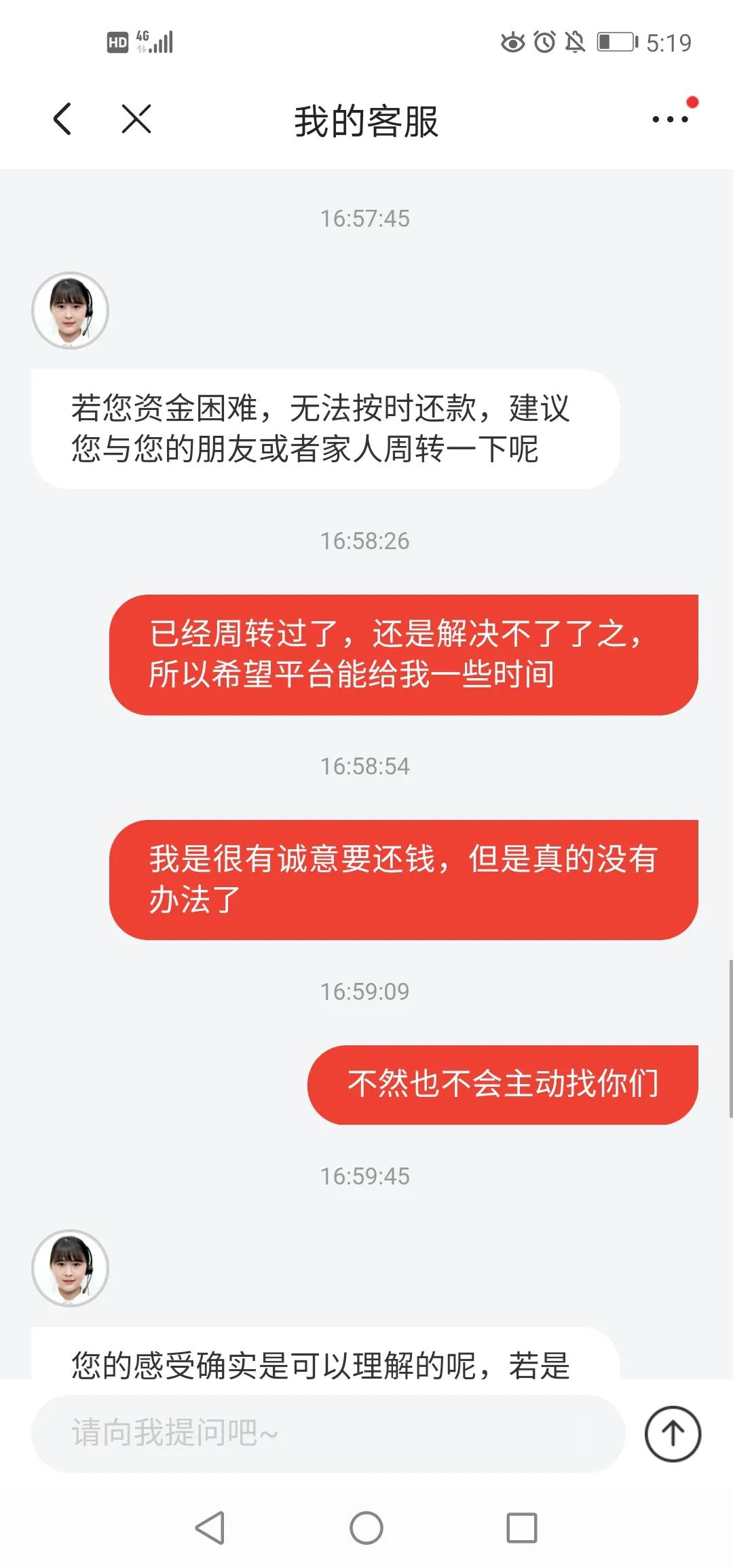 京东金条逾期了怎么和客服商量,京东金条逾期到底该给谁打电话