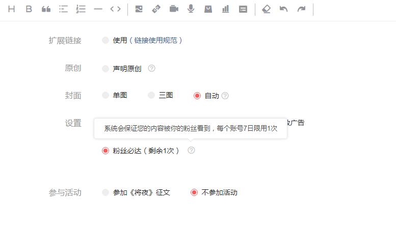 从零开始学今日头条运营与推广,今日头条怎么做好运营管理