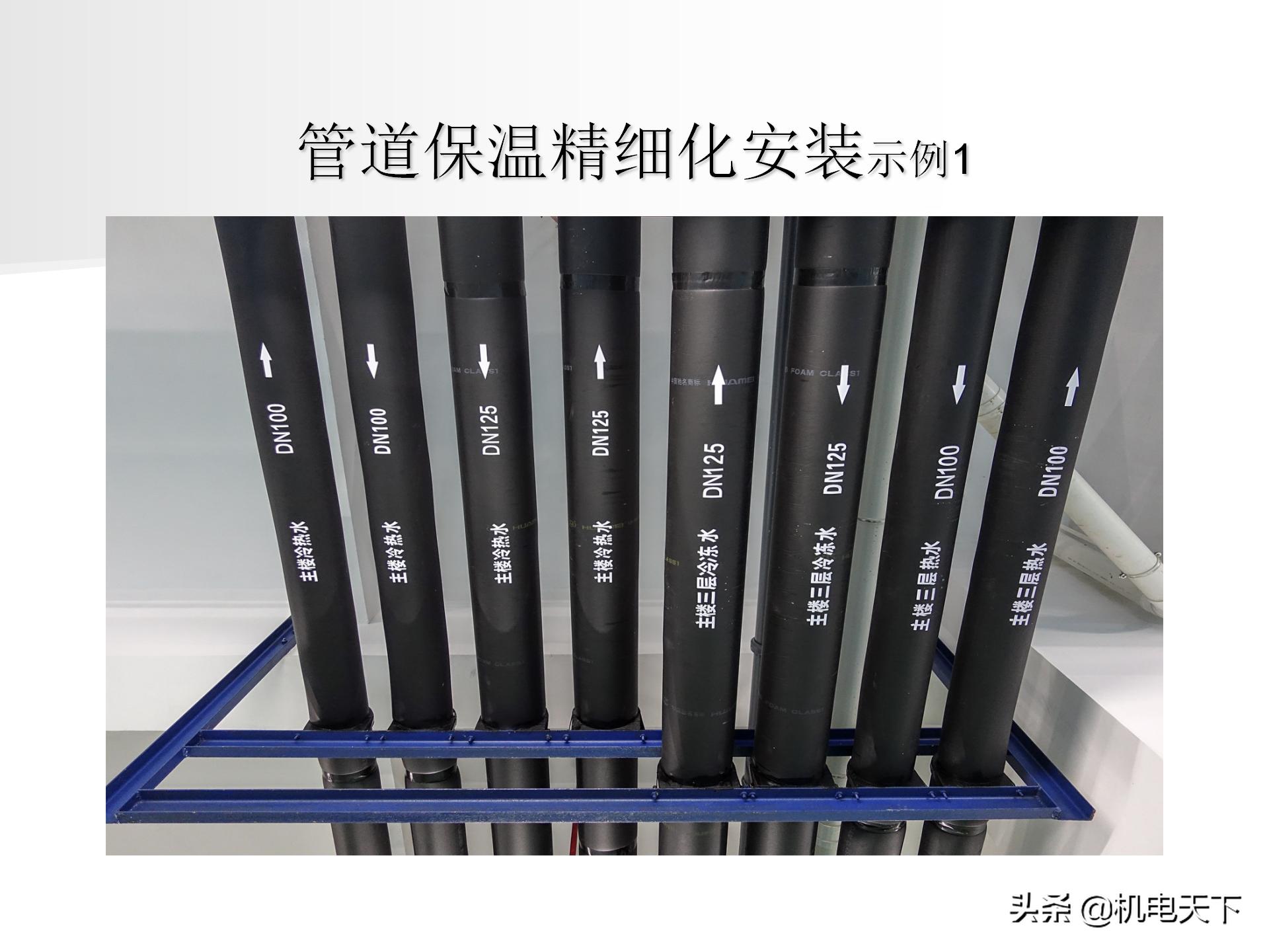 装配式建筑施工流程及工艺ppt,图文解析建筑安装工程精细化施工