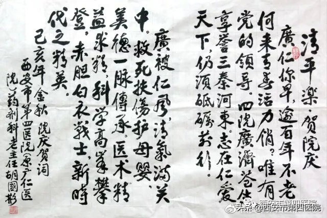 【百年广仁情怀】亲爱的，我想对你说（part2）