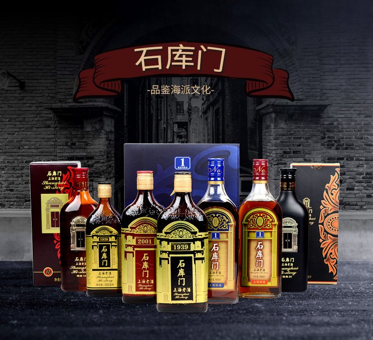 石库门黄酒系列照片,石库门经典20年黄酒多少度
