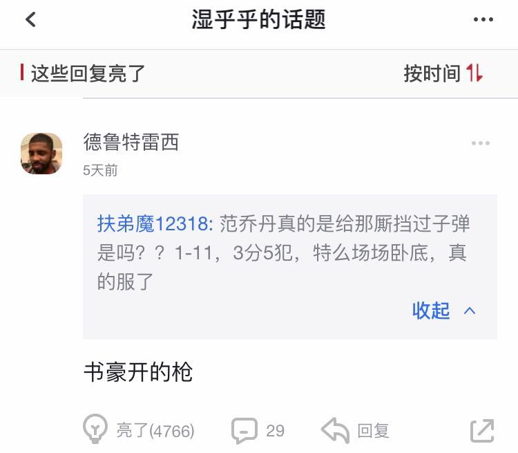 权游原创剧情,权游剧情