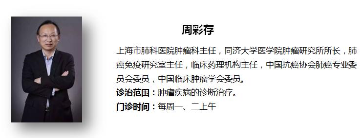 肺腺癌晚期特效药物,治疗肺腺癌的中草药