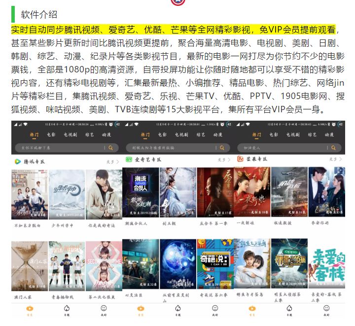 庆余年解锁一集多少钱,庆余年五十块钱
