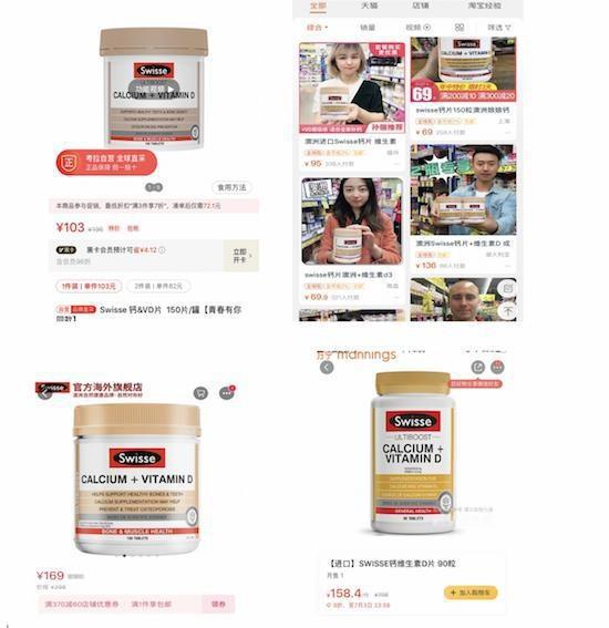 洋保健品真的有效吗,洋保健品真的有用吗