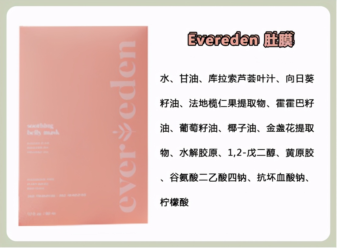 孕肚抹什么能防妊娠纹,孕期有必要擦防妊娠纹油吗