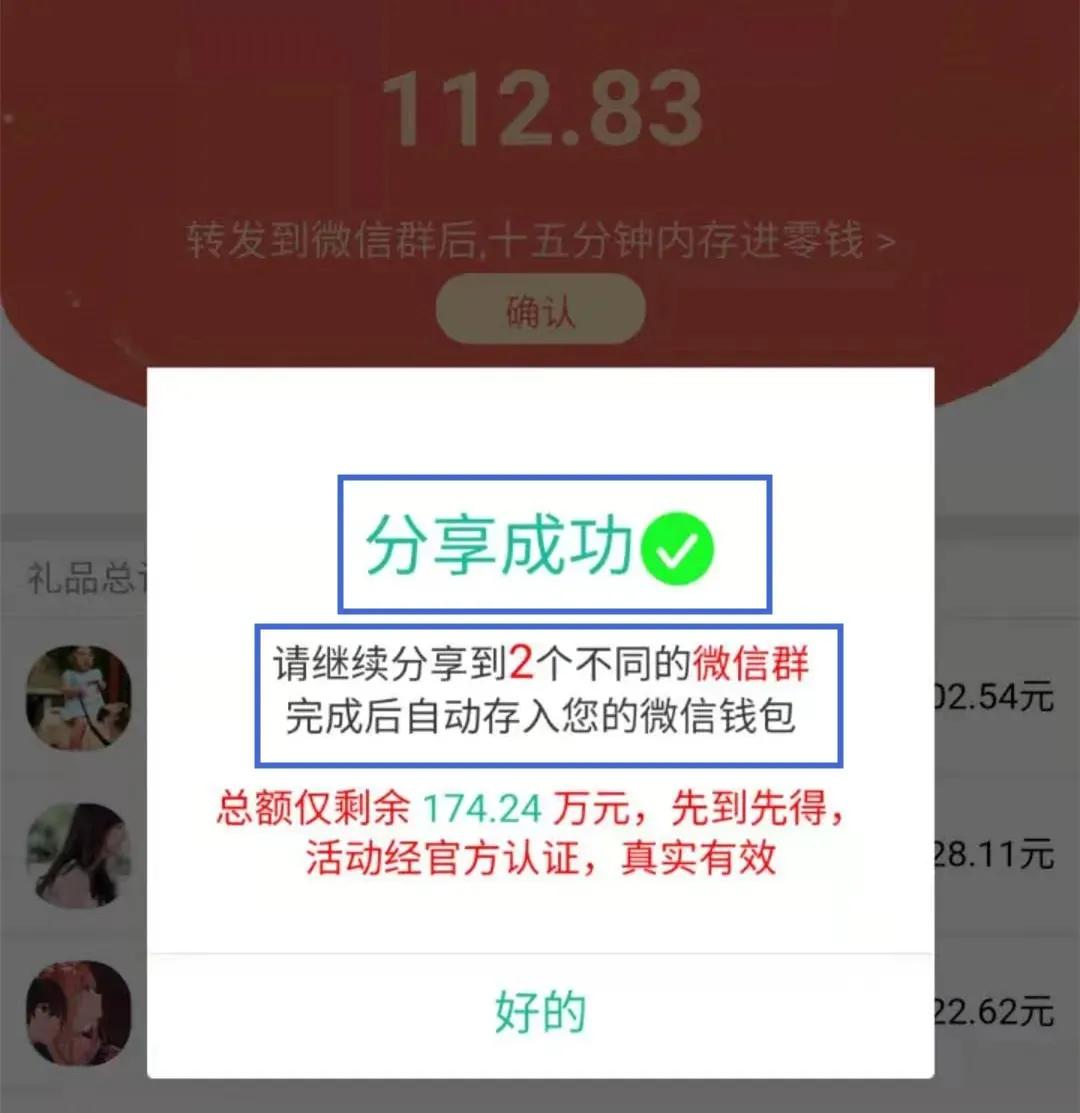 点开来我都惊了！这豪横红包一抢就是上百元