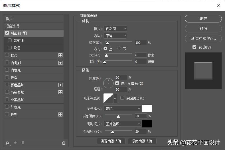 ps中如何画棒棒糖,ps魔法棒绘画教程