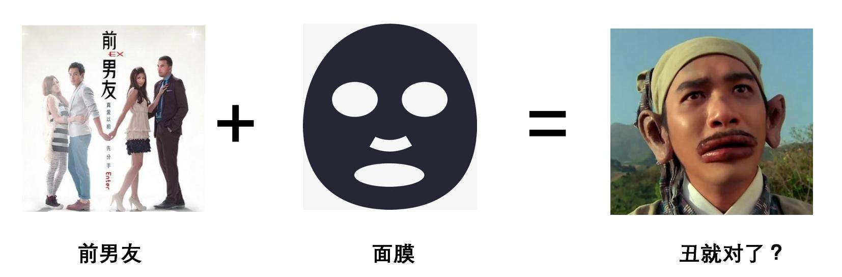 从「神仙水」到「小x瓶」，美妆圈黑话升级的谜