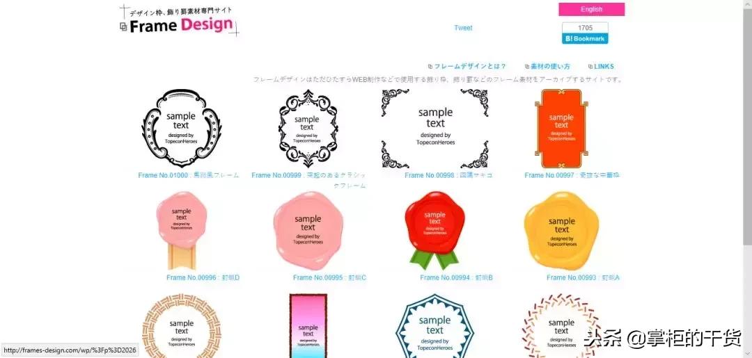 日本热门话题素材网站,视频素材网站免费影视片段素材