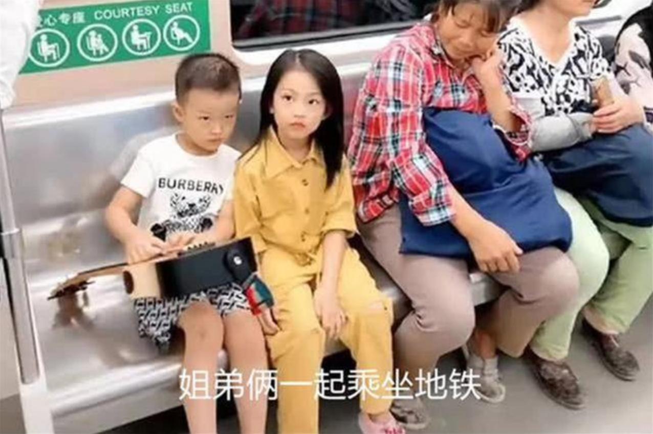 地铁上姐弟因坐姿走红,地铁上姐弟俩的坐姿惹争议