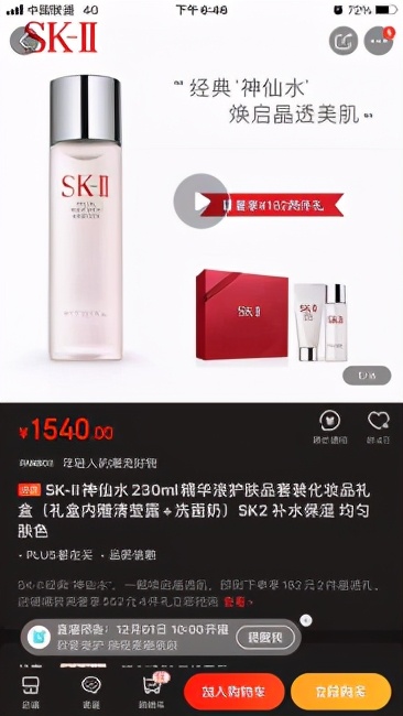 双十二口红优惠券,mac口红99元任性抢