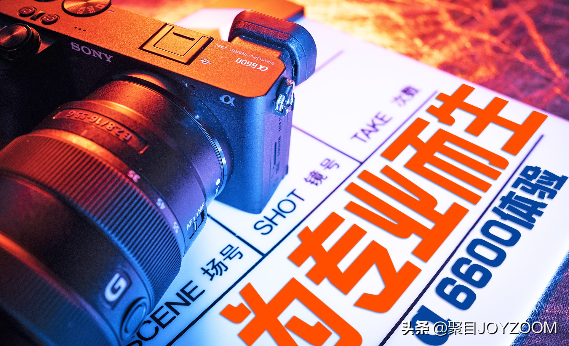 索尼6600d上架时间,索尼a6600什么时候发售