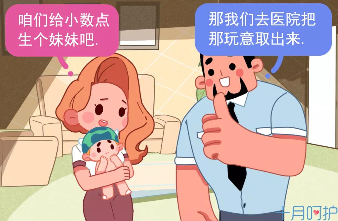 皮下埋置避孕是新技术吗,最新避孕方法皮下埋植