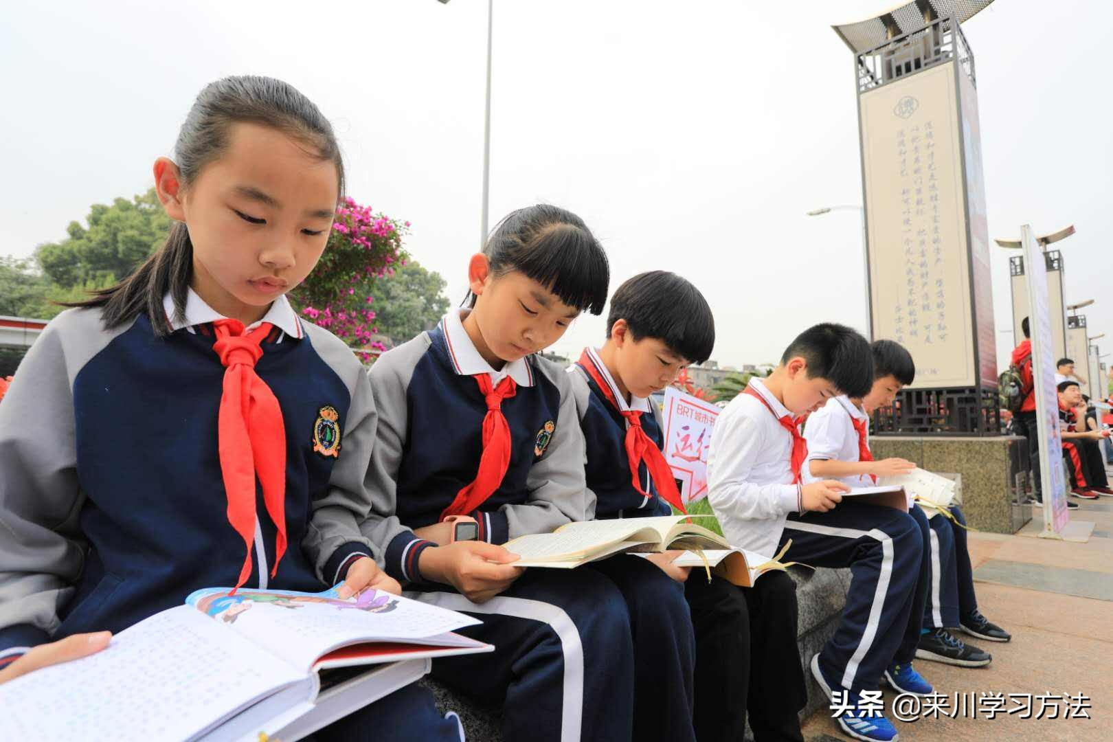 学霸读书方法,学霸都是怎么看书的