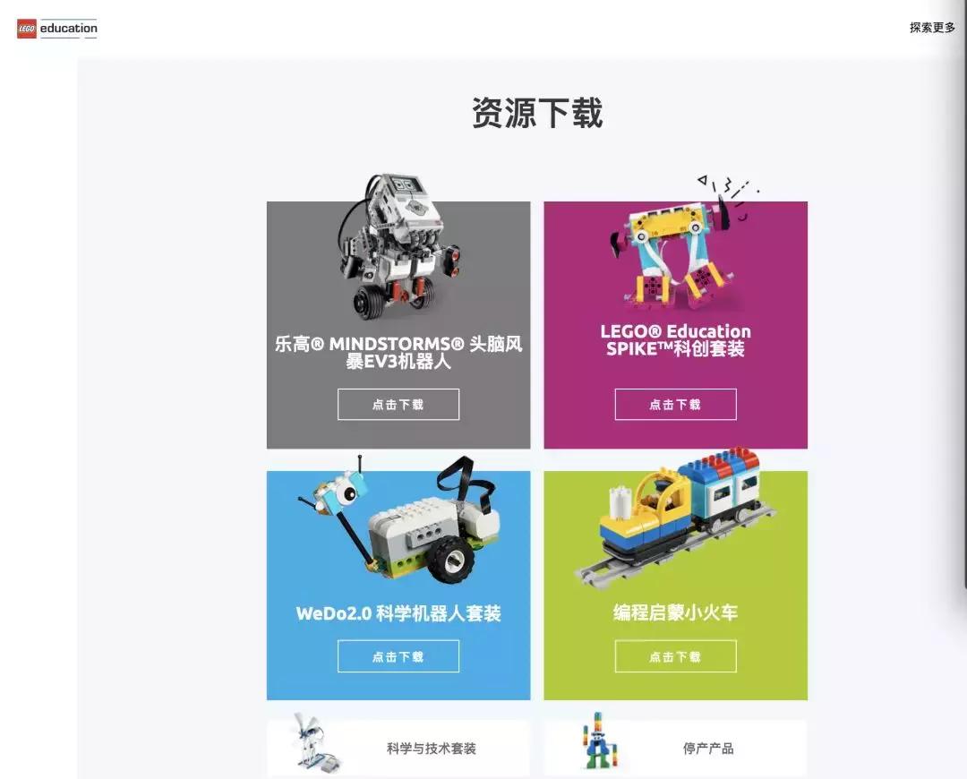 乐高机器人培训是什么,乐高机器人培训有哪些