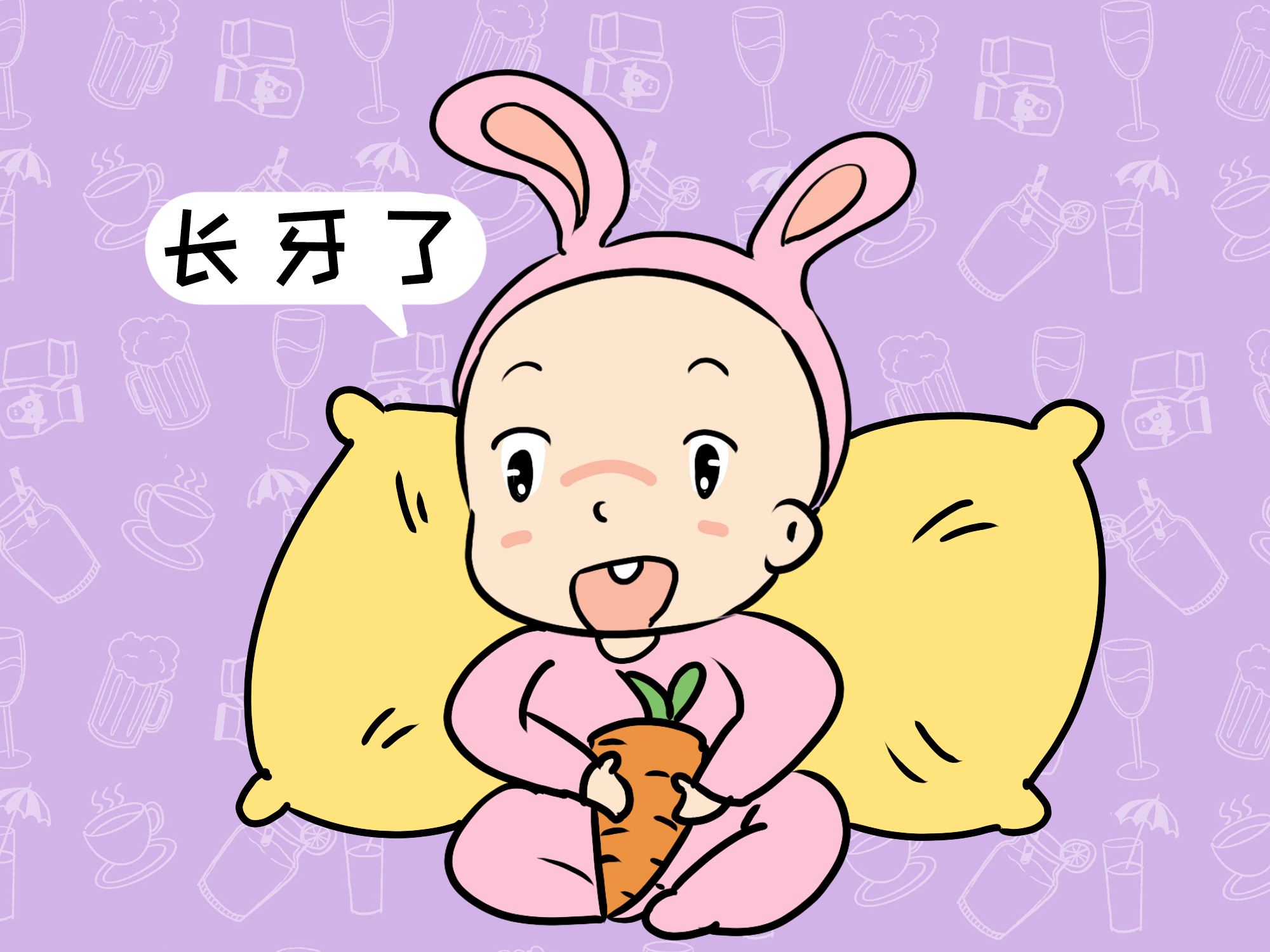 宝宝长牙一段时间后几个月不长牙,宝宝长牙晚了什么原因