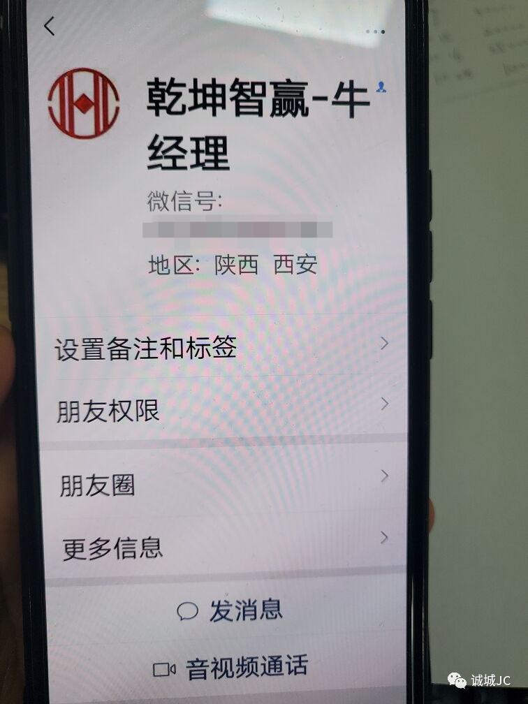 股票诈骗套路最新消息曝光,投资股票诈骗套路揭秘