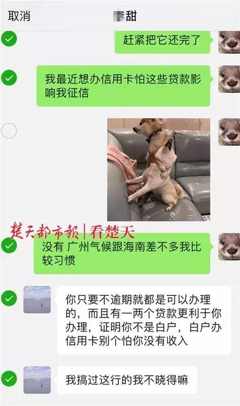 “生不如死！”女孩将这东西借好友，对方做的事让她崩溃！